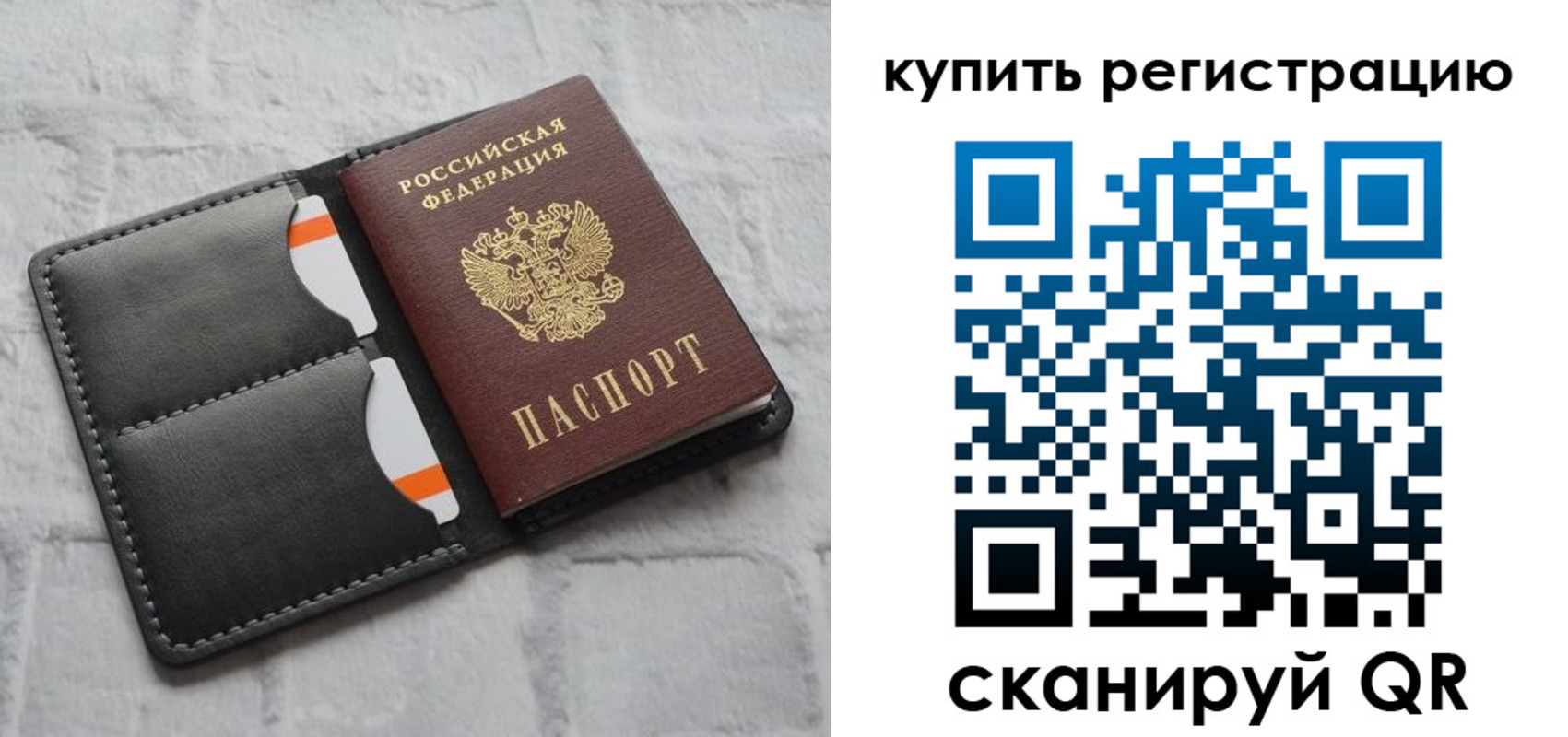 временная регистрация для школы в Дагестанских Огнях