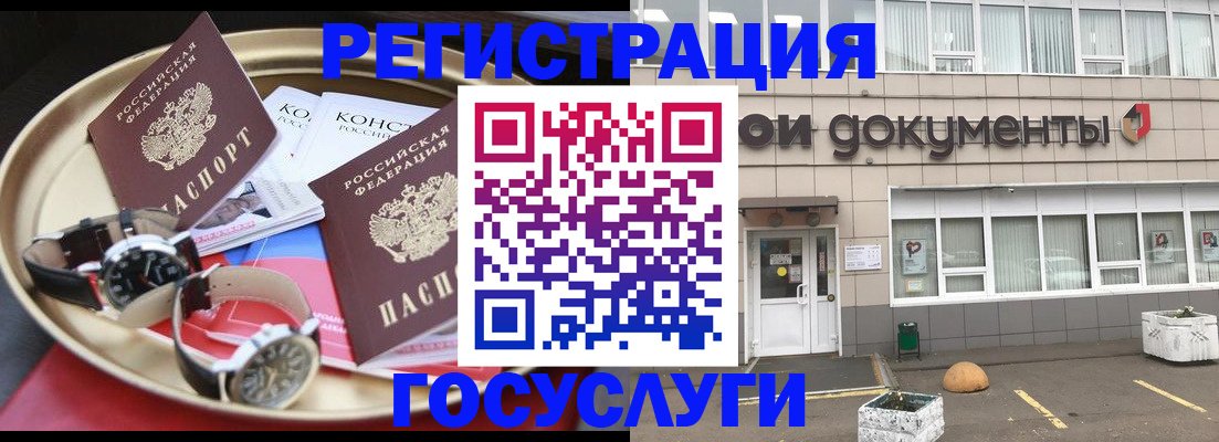регистрация для дет. сада в Дагестанских Огнях